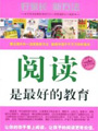 好书推荐