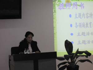 大连教育学院__大连教师网__幼儿园新版教材