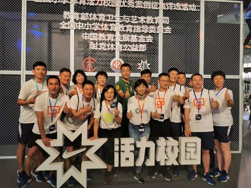 人人体育创新科技赋能大众健身开启智慧运动新时代